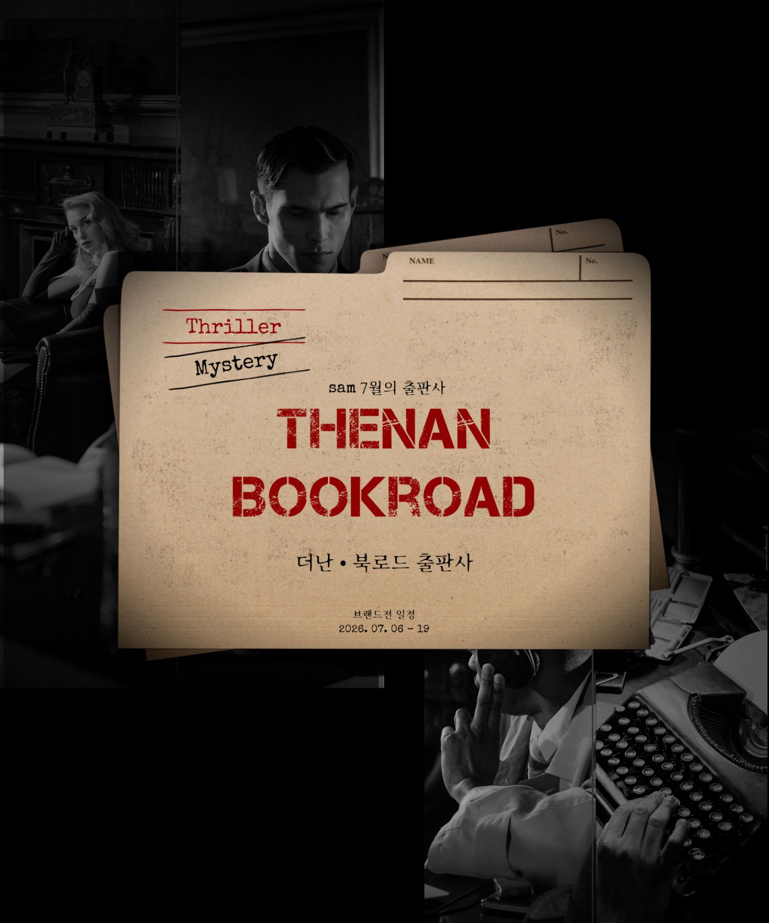 pc banner